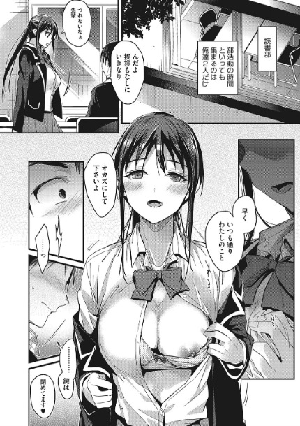 私の全部教えてあげるサンプル画像