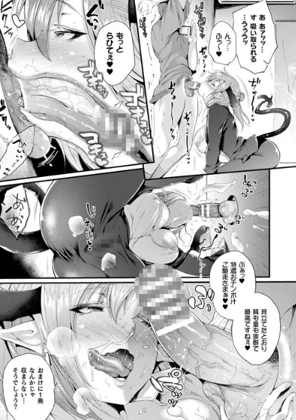 ハメこみ！─壁穴つき住居へようこそ─【キャラクター設定＆お蔵出し漫画つき電子書籍限定版】サンプル画像