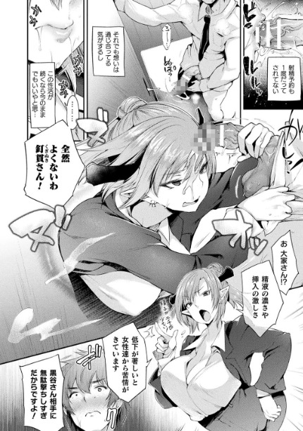 ハメこみ！─壁穴つき住居へようこそ─【キャラクター設定＆お蔵出し漫画つき電子書籍限定版】サンプル画像