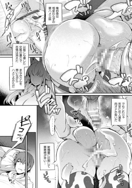 ハメこみ！─壁穴つき住居へようこそ─【キャラクター設定＆お蔵出し漫画つき電子書籍限定版】サンプル画像