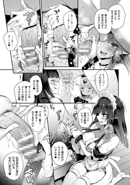 ハメこみ！─壁穴つき住居へようこそ─【キャラクター設定＆お蔵出し漫画つき電子書籍限定版】サンプル画像