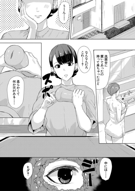 ギャルメチャシゴキ▼サンプル画像