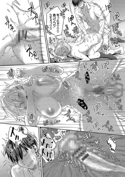 ひーとらぶこーしょんサンプル画像