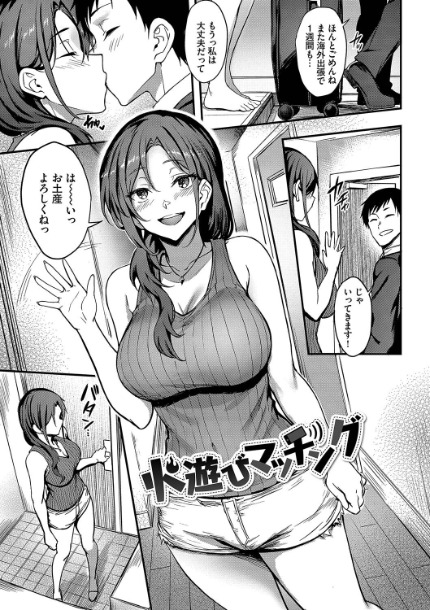 びっちびっちサンプル画像