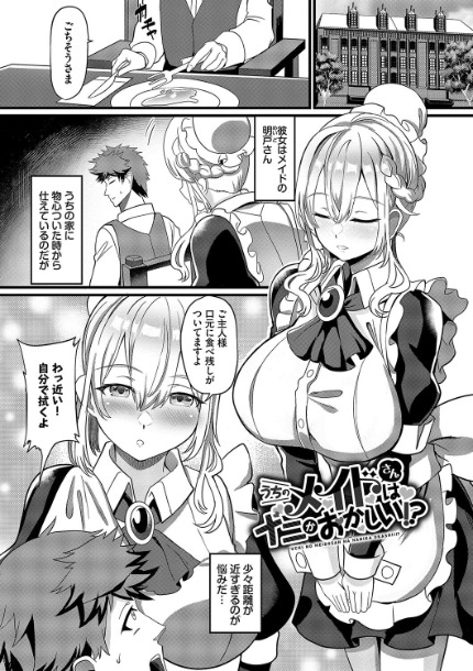 としうえはれーしょんサンプル画像
