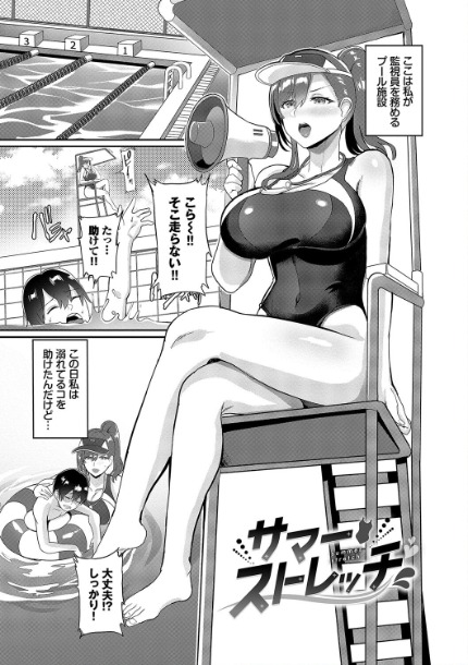 としうえはれーしょんサンプル画像