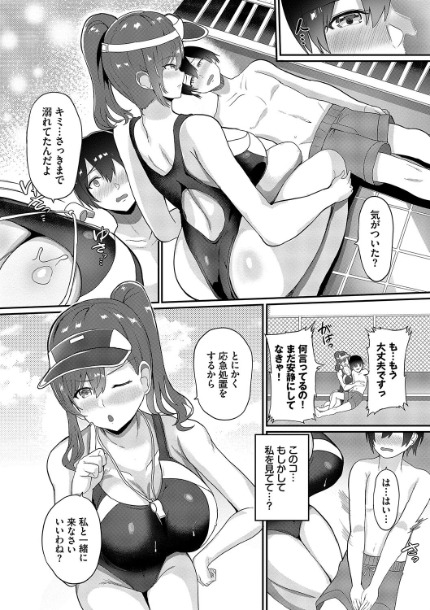 としうえはれーしょんサンプル画像